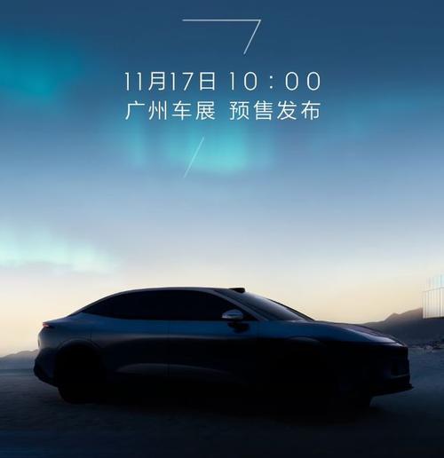 惠州223极氪汽车发布智能汽车全域AI，比亚迪的未来服务提升用户体验